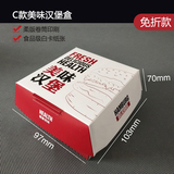 食品包裝盒的驗(yàn)收標(biāo)準(zhǔn)你知道嗎？